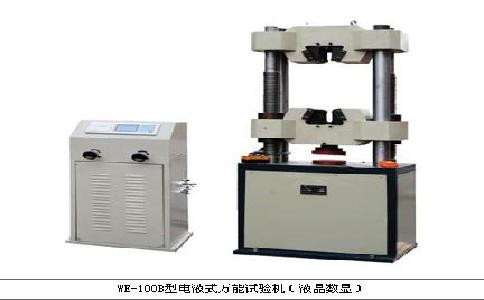 沖擊試驗(yàn)機(jī)應(yīng)該怎么使用